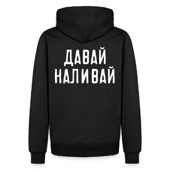Russland Party Spruch Vodka für Alkohol Trinker - Männer Premium Bio Hoodie - Schwarz - Hinten - Nico (187cm)