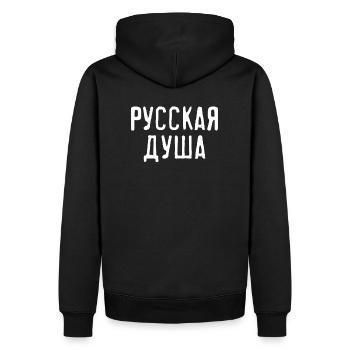 Russische Seele Russin Spruch auf Russisch für - Männer Premium Bio Hoodie - Schwarz - Hinten - Nico (187cm)