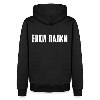 Spruch auf Russisch Schimpfwort Russland für - Männer Premium Bio Hoodie - Schwarz - Hinten - Nico (187cm)