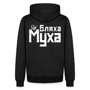 Spruch auf Russisch Russe Schimpfwort Russen - Männer Premium Bio Hoodie - Schwarz - Hinten - Nico (187cm)