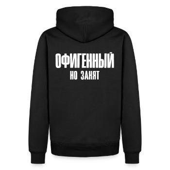 Ich bin großartig Spruch auf Russisch Russland - Männer Premium Bio Hoodie - Schwarz - Hinten - Nico (187cm)
