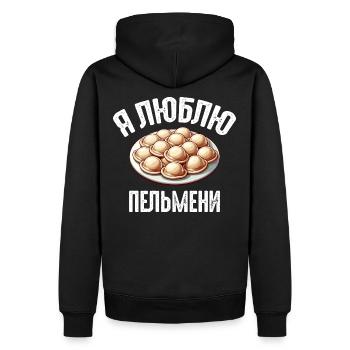 Ich liebe Pelmeni Spruch auf Russisch lustig - Männer Premium Bio Hoodie - Schwarz - Hinten - Nico (187cm)