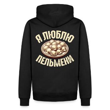 Ich liebe Pelmeni Spruch auf Russisch lustig - Männer Premium Bio Hoodie - Schwarz - Hinten - Nico (187cm)