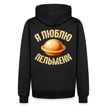 J’aime Pelmeni disant en russe drôle - Sweat à capuche Premium bio Homme - noir - Dos - Nico (187cm)