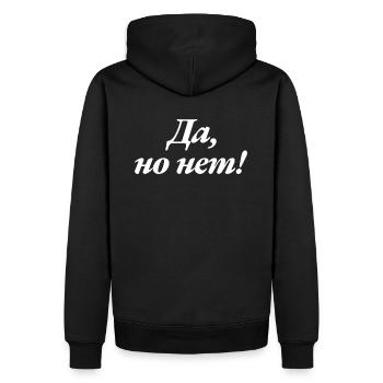 Ja, aber nein! Spruch Russisch Russland Kostüm - Männer Premium Bio Hoodie - Schwarz - Hinten - Nico (187cm)