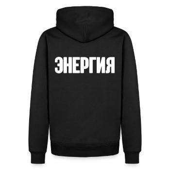Spruch auf Russisch für Russian Russak Outfit - Männer Premium Bio Hoodie - Schwarz - Hinten - Nico (187cm)