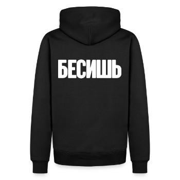 Dicton en russe pour la tenue russe de Russak - Sweat à capuche Premium bio Homme - noir - Dos - Nico (187cm)