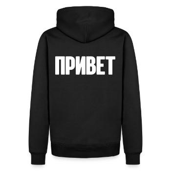 Spruch auf Russisch für Russian Russak Outfit - Männer Premium Bio Hoodie - Schwarz - Hinten - Nico (187cm)