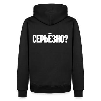 Spruch auf Russisch für Russian Russak Outfit - Männer Premium Bio Hoodie - Schwarz - Hinten - Nico (187cm)