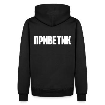 Spruch auf Russisch für Russian Russak Outfit - Männer Premium Bio Hoodie - Schwarz - Hinten - Nico (187cm)