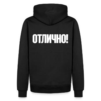 Spruch auf Russisch für Russian Russak Outfit - Männer Premium Bio Hoodie - Schwarz - Hinten - Nico (187cm)