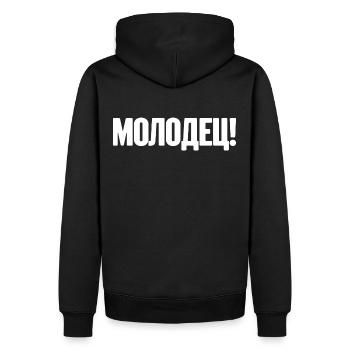 Spruch auf Russisch für Russian Russak Outfit - Männer Premium Bio Hoodie - Schwarz - Hinten - Nico (187cm)