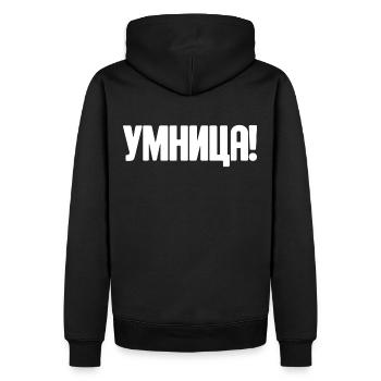 Spruch auf Russisch für Russian Russak Outfit - Männer Premium Bio Hoodie - Schwarz - Hinten - Nico (187cm)