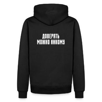 Drôle de dicton en russe pour russe Russak - Sweat à capuche Premium bio Homme - noir - Dos - Nico (187cm)