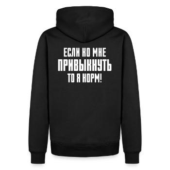 Lustiger Spruch auf Russisch für Russian Russak - Männer Premium Bio Hoodie - Schwarz - Hinten - Nico (187cm)