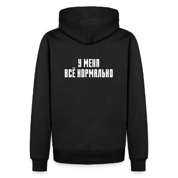 Lustiger Spruch auf Russisch für Russian Russak - Männer Premium Bio Hoodie - Schwarz - Hinten - Nico (187cm)