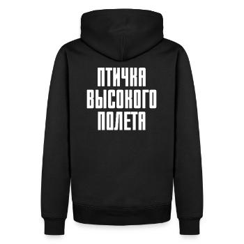 Lustiger Spruch auf Russisch für Russian Russak - Männer Premium Bio Hoodie - Schwarz - Hinten - Nico (187cm)
