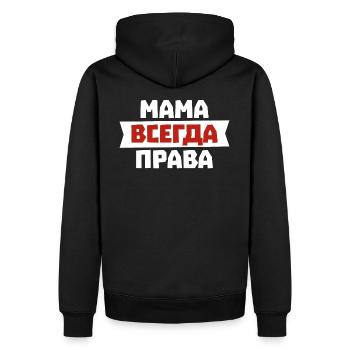 Mama hat immer Recht - Russisch für Russische - Männer Premium Bio Hoodie - Schwarz - Hinten - Nico (187cm)