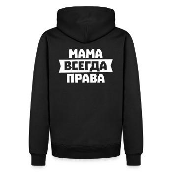 Mama hat immer Recht - Russisch für Russische - Männer Premium Bio Hoodie - Schwarz - Hinten - Nico (187cm)