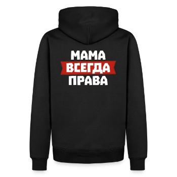 Mama hat immer Recht - Russisch für Russische - Männer Premium Bio Hoodie - Schwarz - Hinten - Nico (187cm)