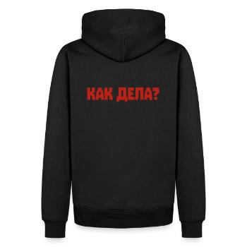 Wie geht es Dir? Spruch auf Russisch Russian - Männer Premium Bio Hoodie - Schwarz - Hinten - Nico (187cm)