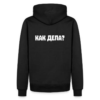 Wie geht es Dir? Spruch auf Russisch Russian - Männer Premium Bio Hoodie - Schwarz - Hinten - Nico (187cm)