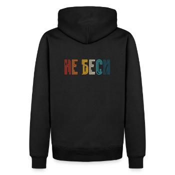 Ne m’énervez pas ! Dicton pour les femmes russes - Sweat à capuche Premium bio Homme - noir - Dos - Nico (187cm)