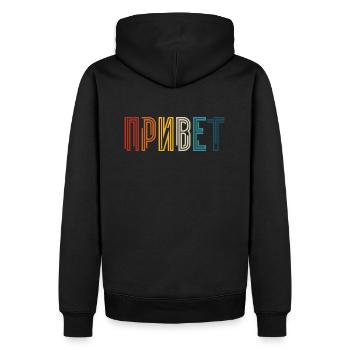 Hello! Saying for Russian women Russians - Men’s Premium Organic Hoodie - black - Back - Nico (187cm)