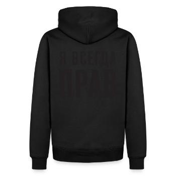 J’ai toujours raison Russe qui dit drôle - Sweat à capuche Premium bio Homme - noir - Dos - Nico (187cm)