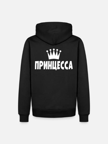Princesse Dicton russe en russe - Sweat à capuche Premium bio Homme - noir