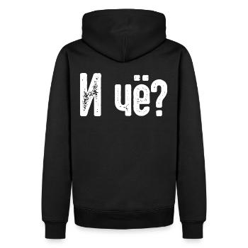 Na und? Spruch auf Russisch Russak Russland für - Männer Premium Bio Hoodie - Schwarz - Hinten - Nico (187cm)