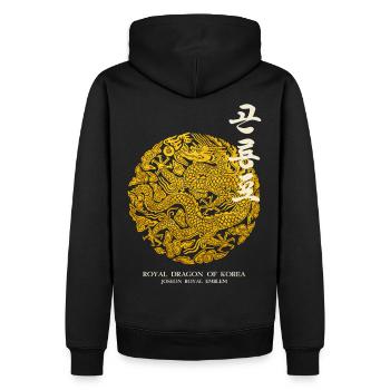 Royal Dragon of Korea – Korean Royal Calligraphy - Männer Premium Bio Hoodie - Schwarz - Hinten - Nico (187cm)