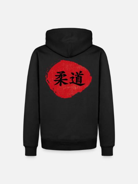 gift judo sweatshirt - Men’s Premium Organic Hoodie - black
