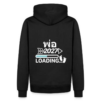 พ่อ Papa thai 2027 - Sweat à capuche Premium bio Homme - noir - Dos - Nico (187cm)