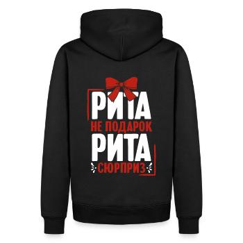 Rita Spruch auf Russisch Russland Rite Outfit für - Männer Premium Bio Hoodie - Schwarz - Hinten - Nico (187cm)