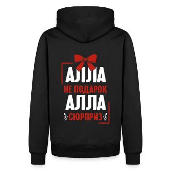 Alla Spruch auf Russisch Russland Alia Outfit für - Männer Premium Bio Hoodie - Schwarz - Hinten - Nico (187cm)