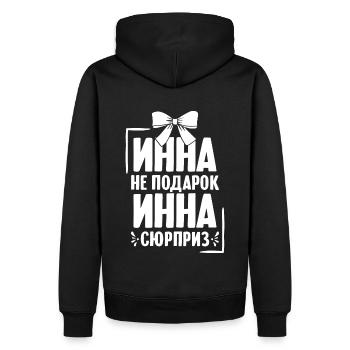 Inna Spruch auf Russisch Russland Ina Outfit für - Männer Premium Bio Hoodie - Schwarz - Hinten - Nico (187cm)