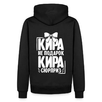 Kira Spruch auf Russisch Russland Kyra Outfit für - Männer Premium Bio Hoodie - Schwarz - Hinten - Nico (187cm)
