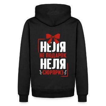 Nelli Spruch auf Russisch Russland Nelle Outfit - Männer Premium Bio Hoodie - Schwarz - Hinten - Nico (187cm)