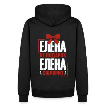 Elena Spruch auf Russisch Russland Helena Outfit - Männer Premium Bio Hoodie - Schwarz - Hinten - Nico (187cm)