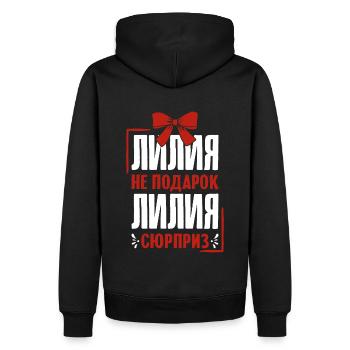 Lilia disant en Russie russe Lilya Outfit - Sweat à capuche Premium bio Homme - noir - Dos - Nico (187cm)