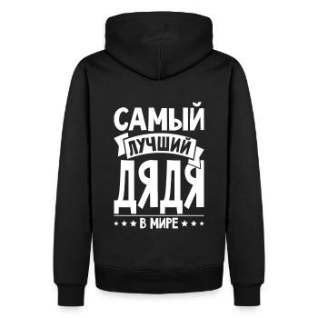 Bester Onkel der Welt Spruch auf Russisch Russen - Männer Premium Bio Hoodie - Schwarz - Hinten - Nico (187cm)