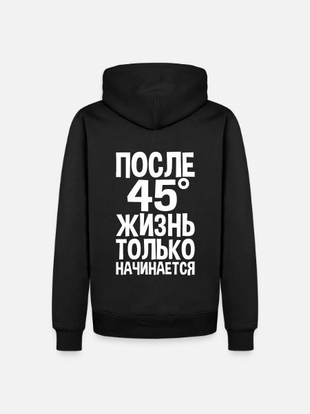 Das Leben beginnt erst nach 45 Spruch auf - Herre Premium økologisk hoodie - sort