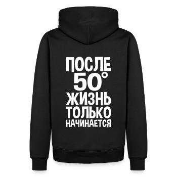 Das Leben beginnt erst nach 50 Spruch auf - Männer Premium Bio Hoodie - Schwarz - Hinten - Nico (187cm)