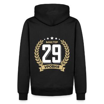 29 Geburtstag Russland 29. Jahre Russisch - Männer Premium Bio Hoodie - Schwarz - Hinten - Nico (187cm)