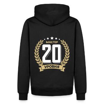 20 Geburtstag Russland 20. Jahre Russisch - Männer Premium Bio Hoodie - Schwarz - Hinten - Nico (187cm)