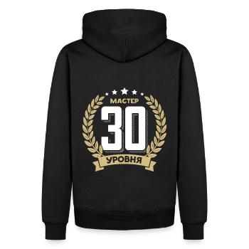 30 Geburtstag Russland 30. Jahre Russisch - Männer Premium Bio Hoodie - Schwarz - Hinten - Nico (187cm)