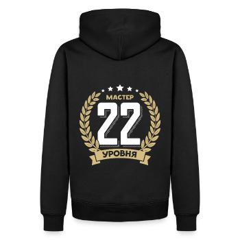 22 Geburtstag Russland 22. Jahre Russisch - Männer Premium Bio Hoodie - Schwarz - Hinten - Nico (187cm)