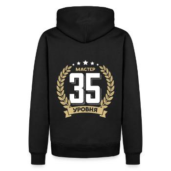 35 Geburtstag Russland 35. Jahre Russisch - Männer Premium Bio Hoodie - Schwarz - Hinten - Nico (187cm)