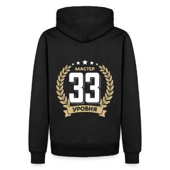 33 Geburtstag Russland 33. Jahre Russisch - Männer Premium Bio Hoodie - Schwarz - Hinten - Nico (187cm)